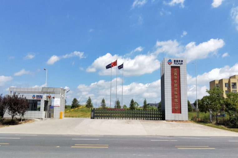 富臨精工上半年?duì)I收58.13億元 鋰電正極材料收入達(dá)38.37億元