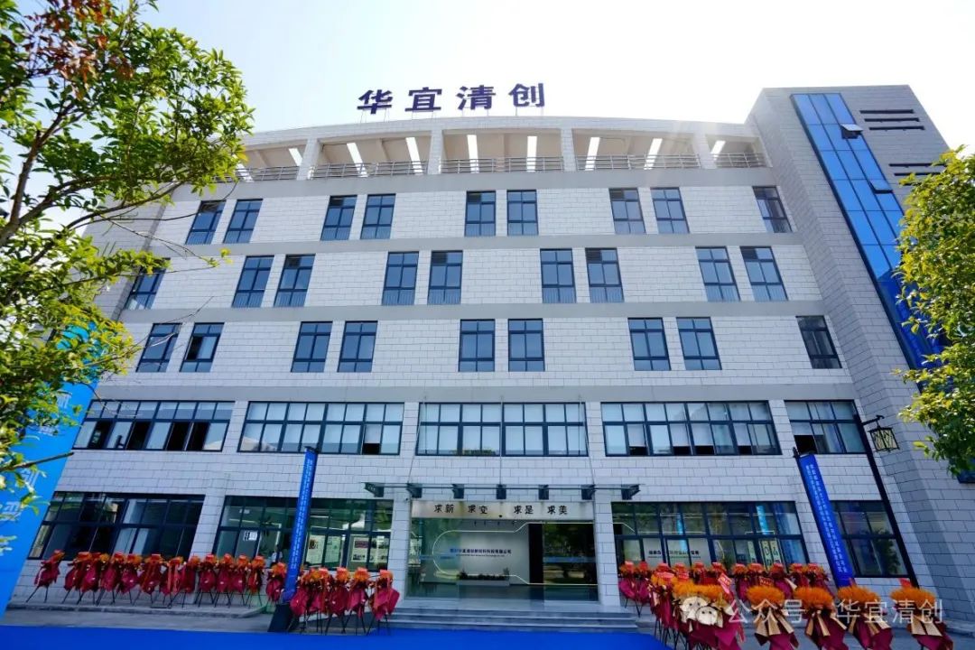 10億元！歐陽明高院士工作站孵化！一固態(tài)電池硅基負(fù)極項目簽約