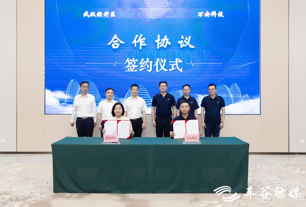 “蔚小理”等供應(yīng)商落子湖北武漢 預(yù)計(jì)今年12月開始生產(chǎn)