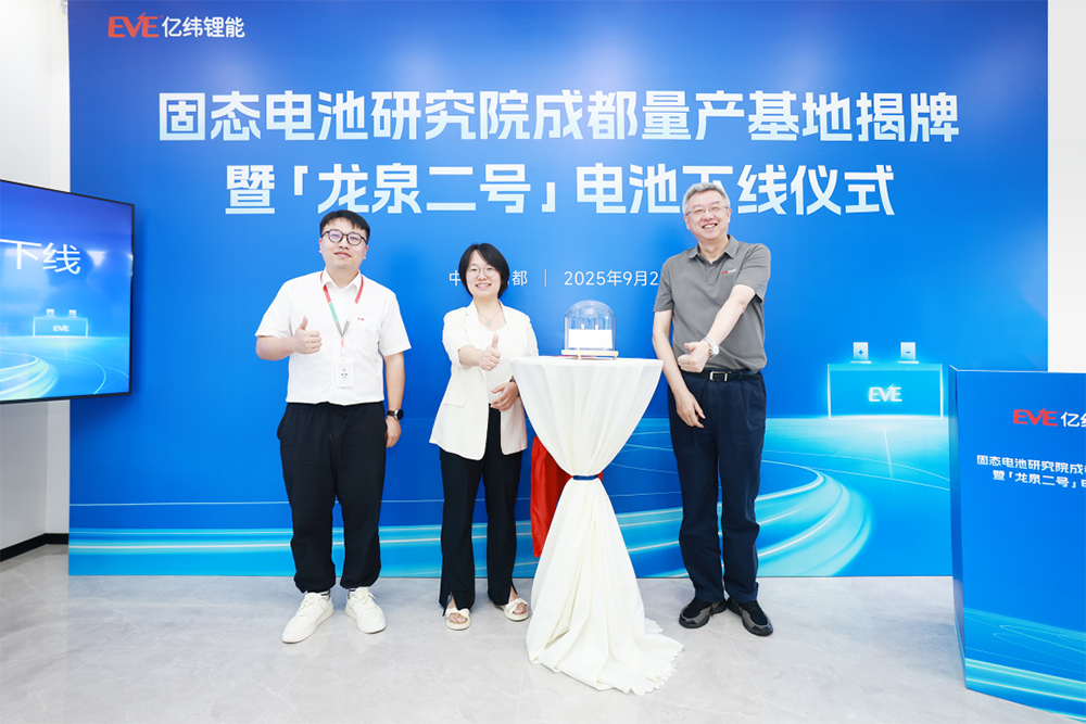 【一周項目動態(tài)】多家電池公司披露固態(tài)電池項目進展！百億級鈉電池項目簽約內蒙古