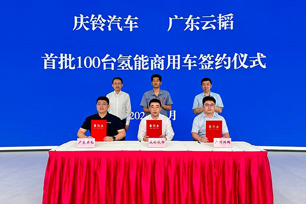 【燃料電池周報(bào)】“氫能第一股”終止重大資產(chǎn)重組！兩大氫能領(lǐng)域項(xiàng)目簽約