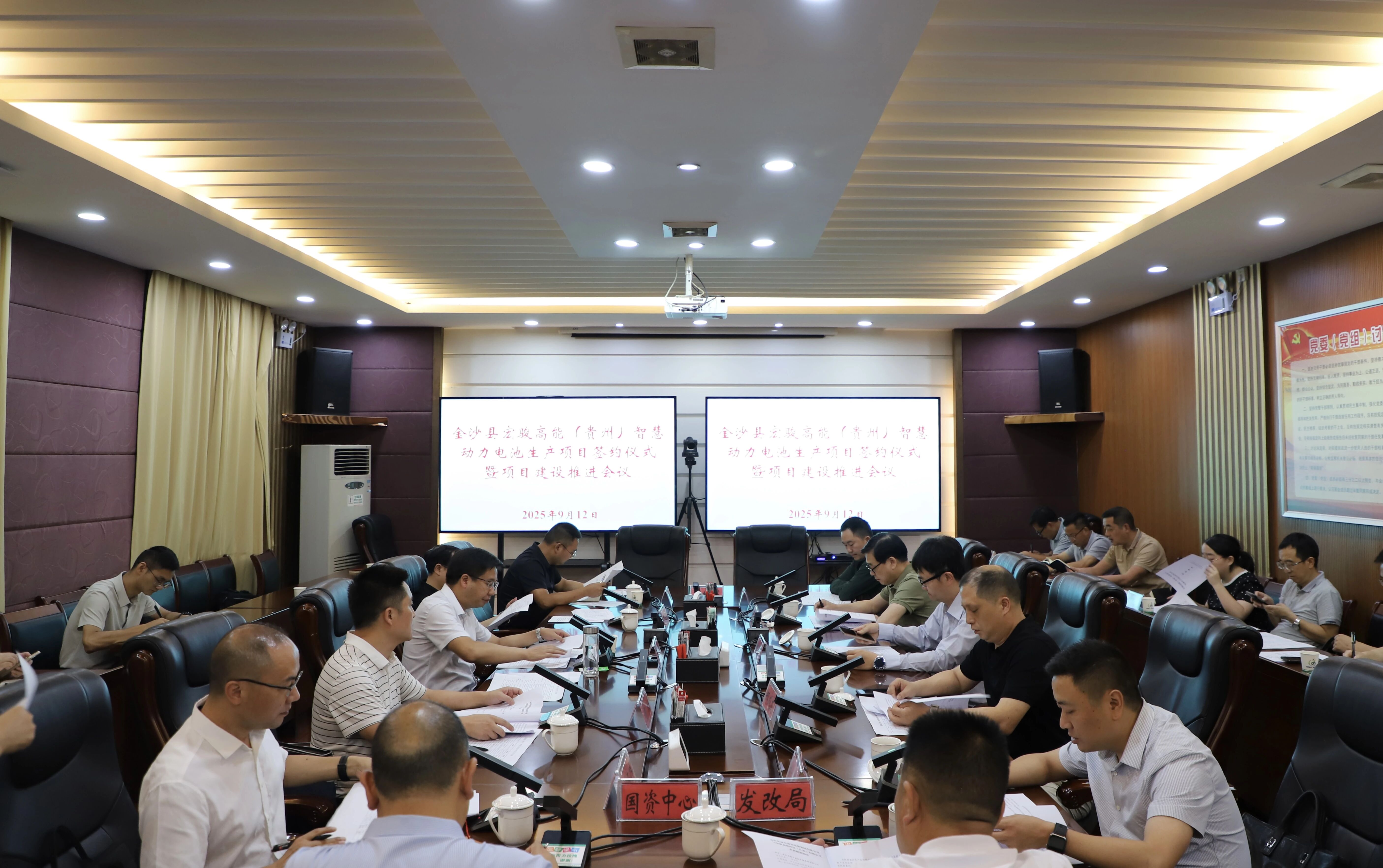 坐標(biāo)貴州畢節(jié)！一動力電池項(xiàng)目簽約