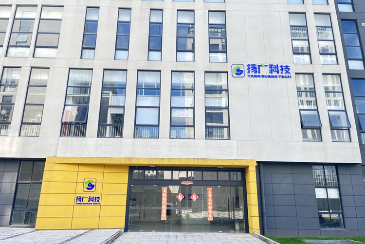 ABEC 2025丨揚(yáng)廣科技確認(rèn)出席第12屆電池“達(dá)沃斯”