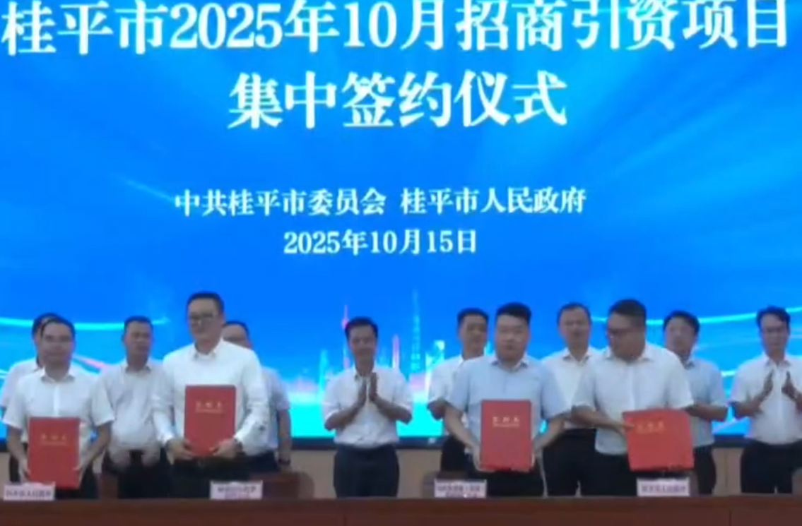 10億元！年產4GWh鋰電池項目簽約廣西桂平