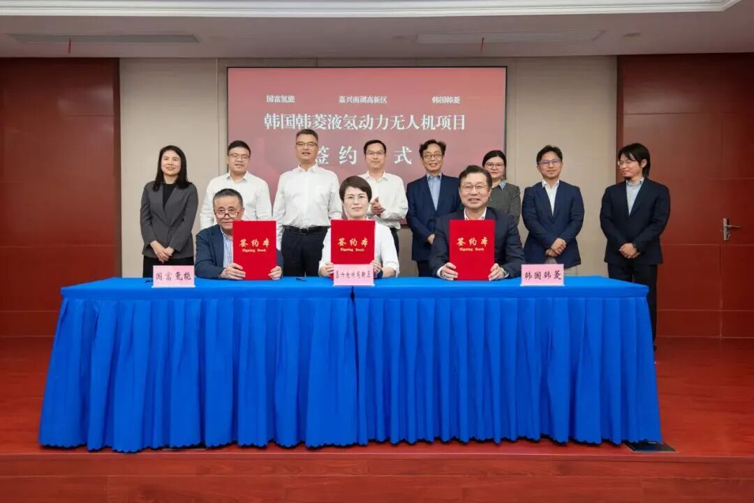 【燃料電池周報】總投資30億元氫能領(lǐng)域項目啟動！韓國SK能源蔚山氫氣工廠爆炸