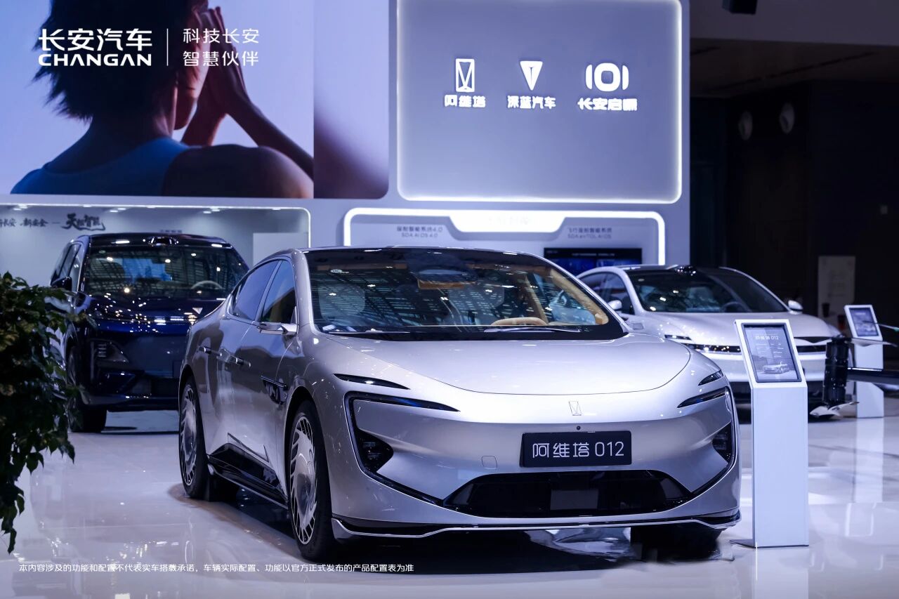 總認(rèn)繳出資額超10億！長安汽車擬與戰(zhàn)新基金等共設(shè)基金